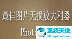 photozoom批量压缩图片(photozoom怎么换背景图片)