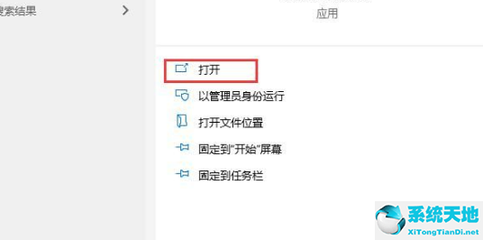 window10如何开启远程连接(win10怎么启用远程桌面连接)