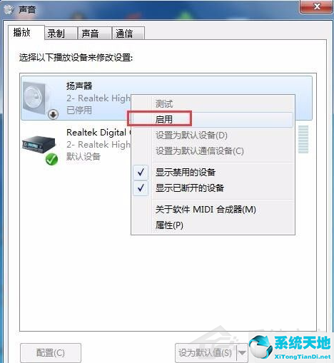 电脑如何重装系统win7(电脑系统重装win7)