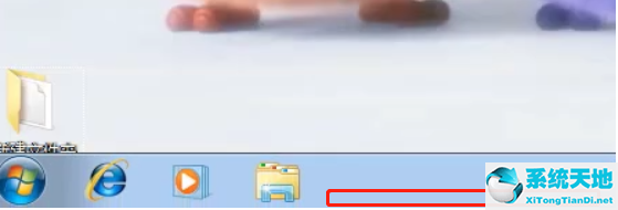 Win7底下一排图标没了怎么办