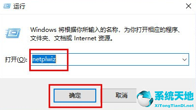 windows7如何关闭开机密码(怎样关闭win7开机密码)