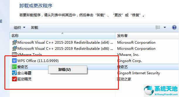 Win7系统使用360修复系统漏洞后电脑蓝屏怎么办