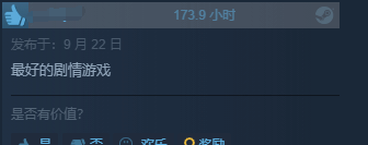 《2077》Steam好评大涨！2.0版本让游戏焕然一新