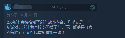 《2077》Steam好评大涨！2.0版本让游戏焕然一新