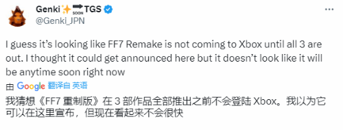 博主称《FF7重生》短时间难上Xbox：独家合同限制