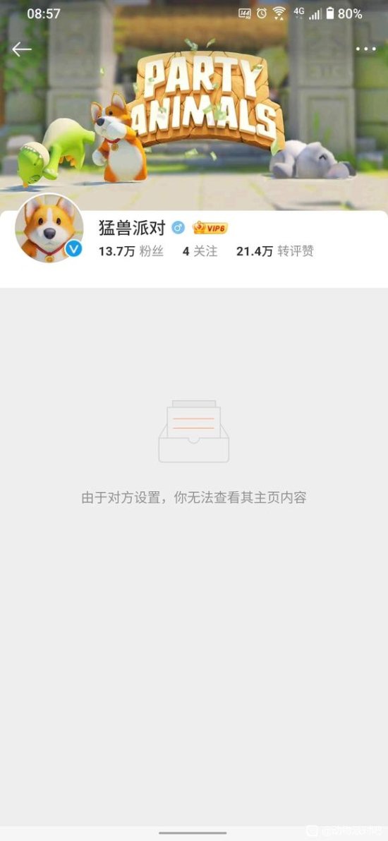 《猛兽派对》官方拉黑玩家：因玩家询问尼莫币价格