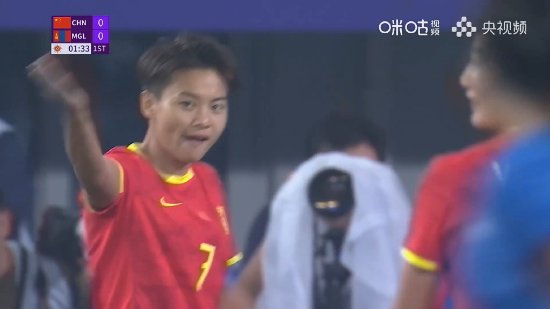 中国女足杀疯了！半场8比0蒙古女足