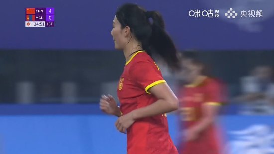 中国女足杀疯了！半场8比0蒙古女足