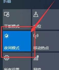 win10系统屏幕颜色发黄发暗(win10系统屏幕颜色偏黄怎么办恢复)