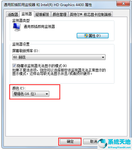 win7旗舰版烟雾保护头怎么调(穿越火线win7系统烟雾头怎么调)