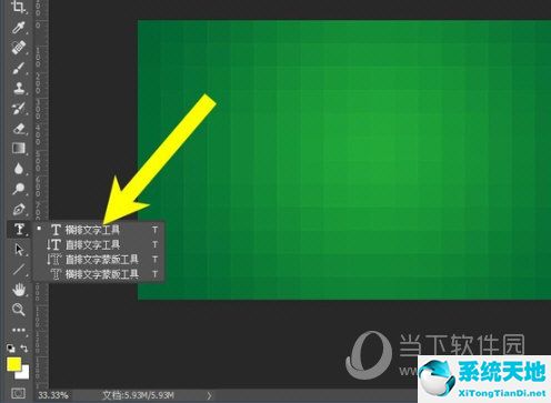 ps2019给图片添加文字(photoshop图片如何添加文字)