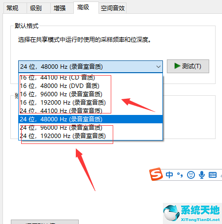 win10系统更新声音沉闷(win10录屏音质特别差)