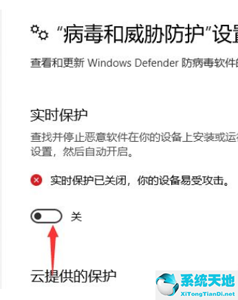 win10下载破解软件被自动删除怎么办啊(win10总删破解程序)