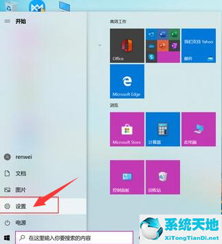 win10录屏快捷键是什么键(win10录屏的快捷键)