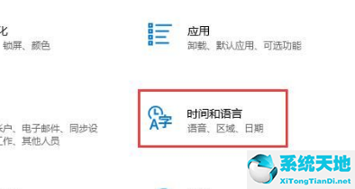 win10系统输入法怎么设置默认英文(win10系统怎么设置默认输入法)