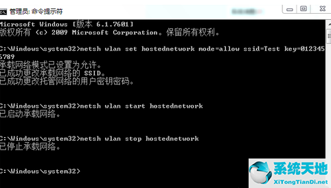 win7共享wifi热点(win7系统怎么设置热点连接)