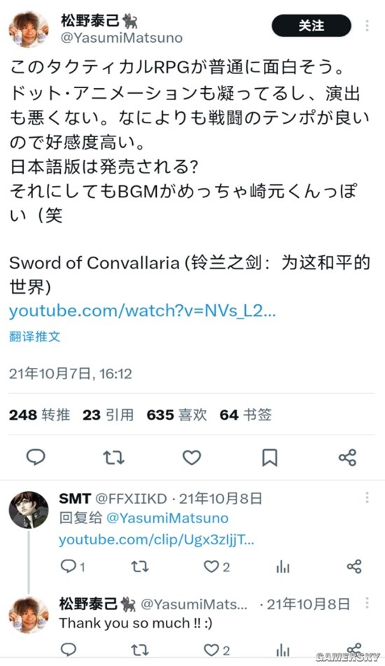 一款国产战棋，在东京电玩展上征服了无数日本玩家