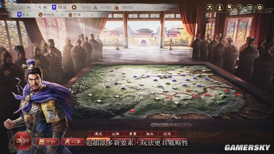 《三国志8重制版》采访：原作的全方位进化