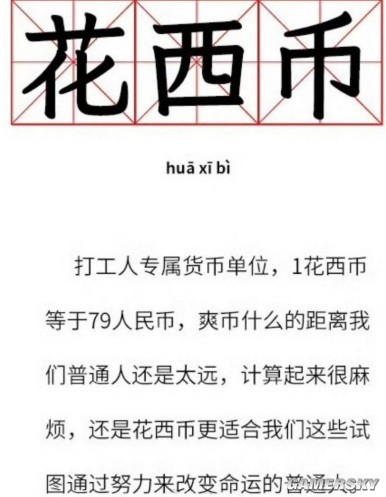 定价贵怪消费者不努力？放屁也请分场合！