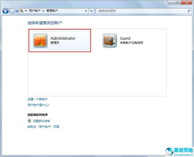 电脑管理员英文administrator(administrator管理员权限)