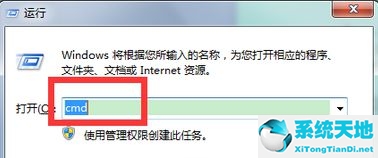 windows7关闭硬盘自检(win7如何关闭硬盘自检功能快捷键)