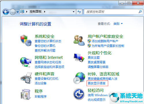 重装win7之后出现乱码怎么办啊(重装完win7)