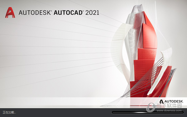 autocad怎样卸载才能彻底卸载干净(autocad2021中文版操作)