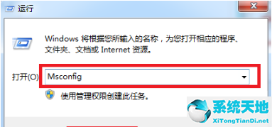 win7怎么进入安全模式禁用数字签名(win7怎么进入安全模式按f8没反应)