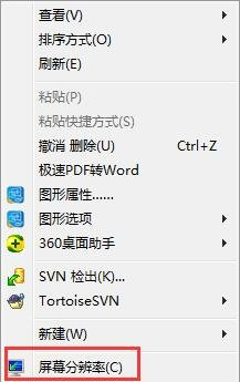 win7电脑怎么设置144hz(win7怎么没有144hz设置)