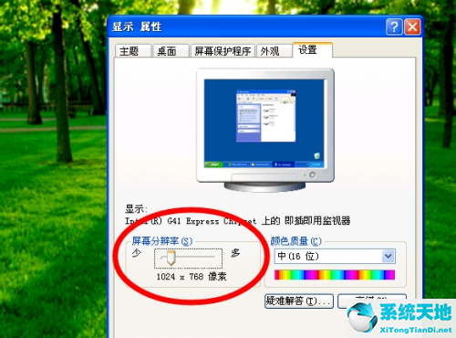 win7电脑系统崩溃了如何一键恢复(win7系统崩溃怎么恢复)