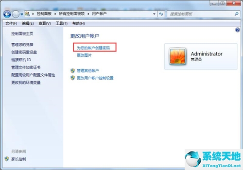 win7如何设置锁屏(如何设置电脑锁屏密码win7)