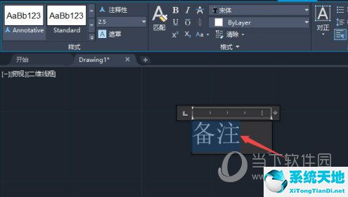 autocad2021光标怎么设置(autocad如何快速改变字体大小)