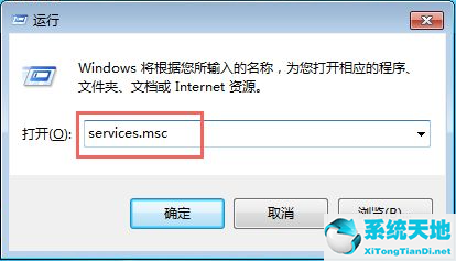 win7电脑诊断策略服务未运行怎么办恢复(win7诊断策略服务未运行是电脑问题还是网络)