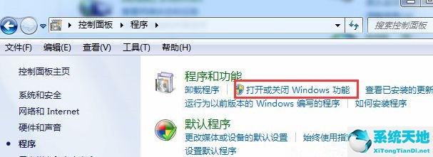 win7开始菜单没有运行(win8开始菜单怎么变回win7风格)