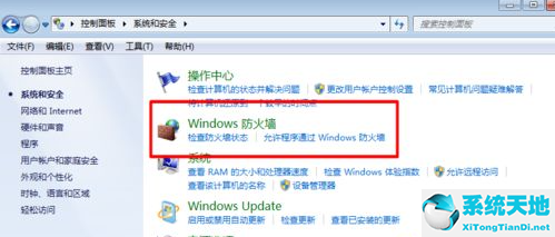 笔记本的防火墙在哪里关闭(win7系统怎么关闭防火墙)