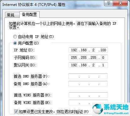 如何设置多个表格打开不重叠(如何设置多个窗口并排)