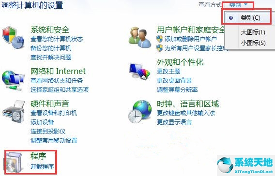 win7开始菜单没有运行(win8开始菜单怎么变回win7风格)