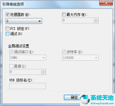 win7怎么设开机密码(win7关闭开机启动项)