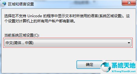 重装win7之后出现乱码怎么办啊(重装完win7)