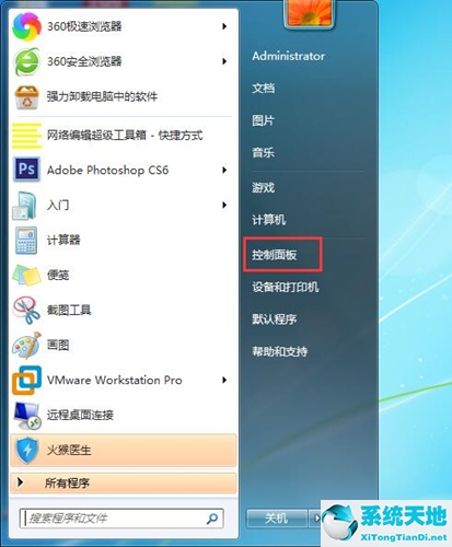 win7如何设置锁屏(如何设置电脑锁屏密码win7)