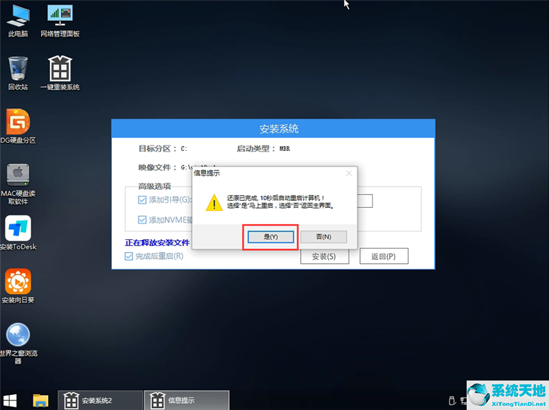 win7系统u盘安装版(重新安装系统win7)