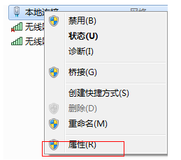 win7共享wifi热点(win7系统怎么设置热点连接)