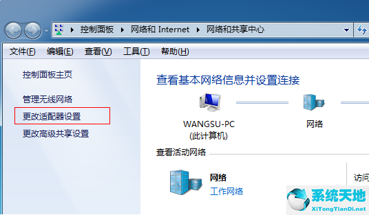 win7共享wifi热点(win7系统怎么设置热点连接)