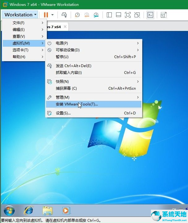 怎么在虚拟机上安装win7(如何安装win7虚拟机)