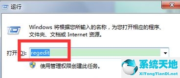 windows7关闭硬盘自检(win7如何关闭硬盘自检功能快捷键)