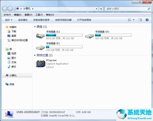 win7照片查看器显示内存不足无法打开(window7旗舰版照片查看器内存不足)