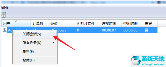 win7网络限制最大连接数(win7已达到电脑连接最大值)