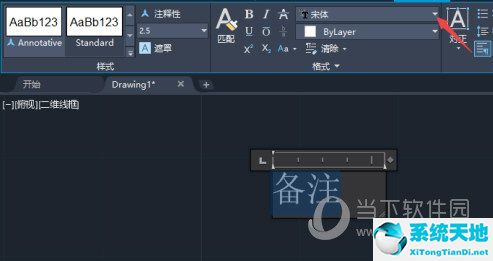 autocad2021光标怎么设置(autocad如何快速改变字体大小)