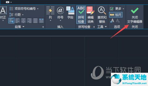 autocad2021光标怎么设置(autocad如何快速改变字体大小)