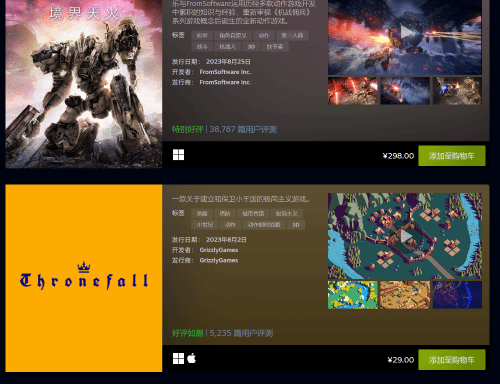 Steam八月最热新品出炉：《OW2》《博德3》在列